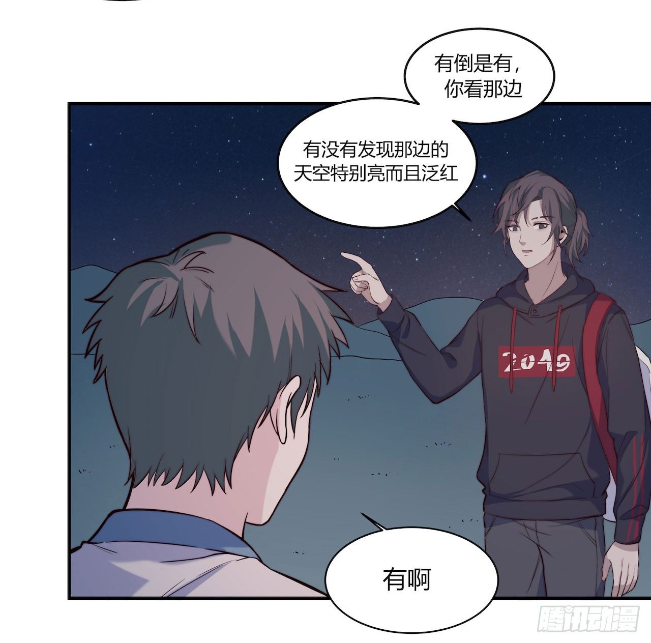 【第86话】公路历险记2-第108话