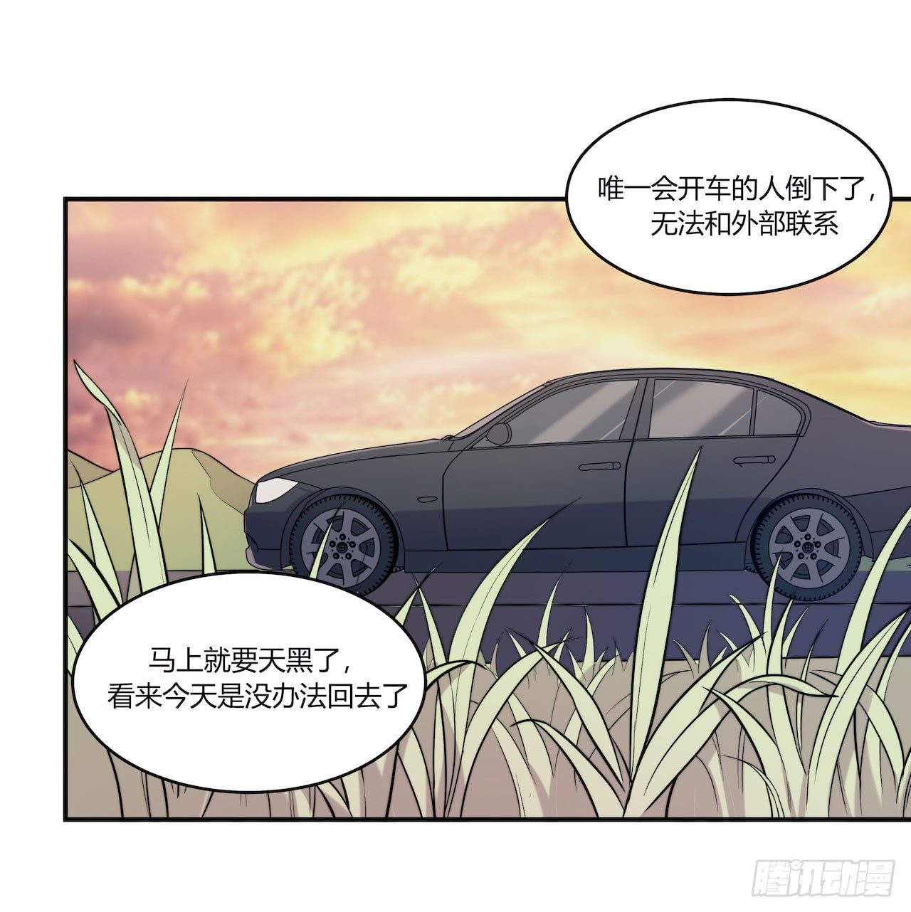 【第86话】公路历险记2-第108话
