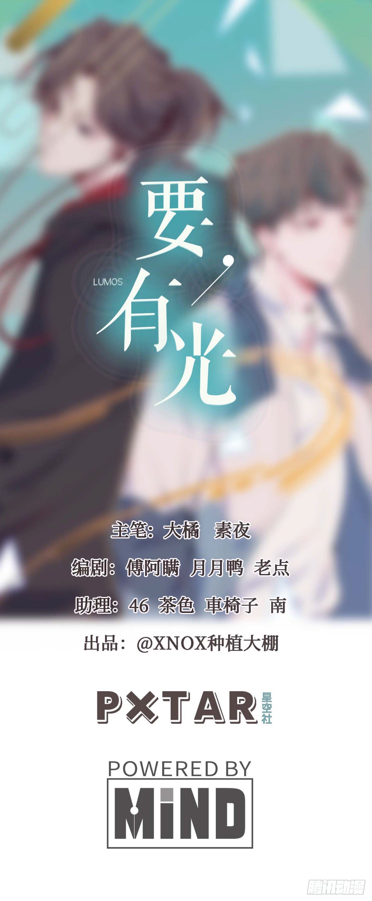 【第88话】写检讨-第110话