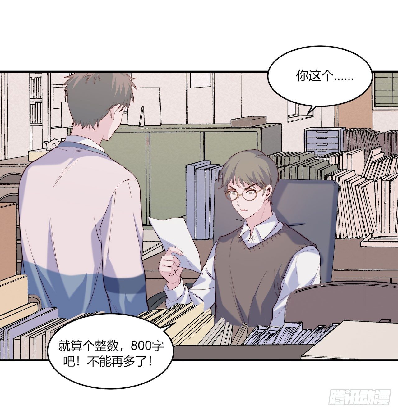 【第88话】写检讨-第110话