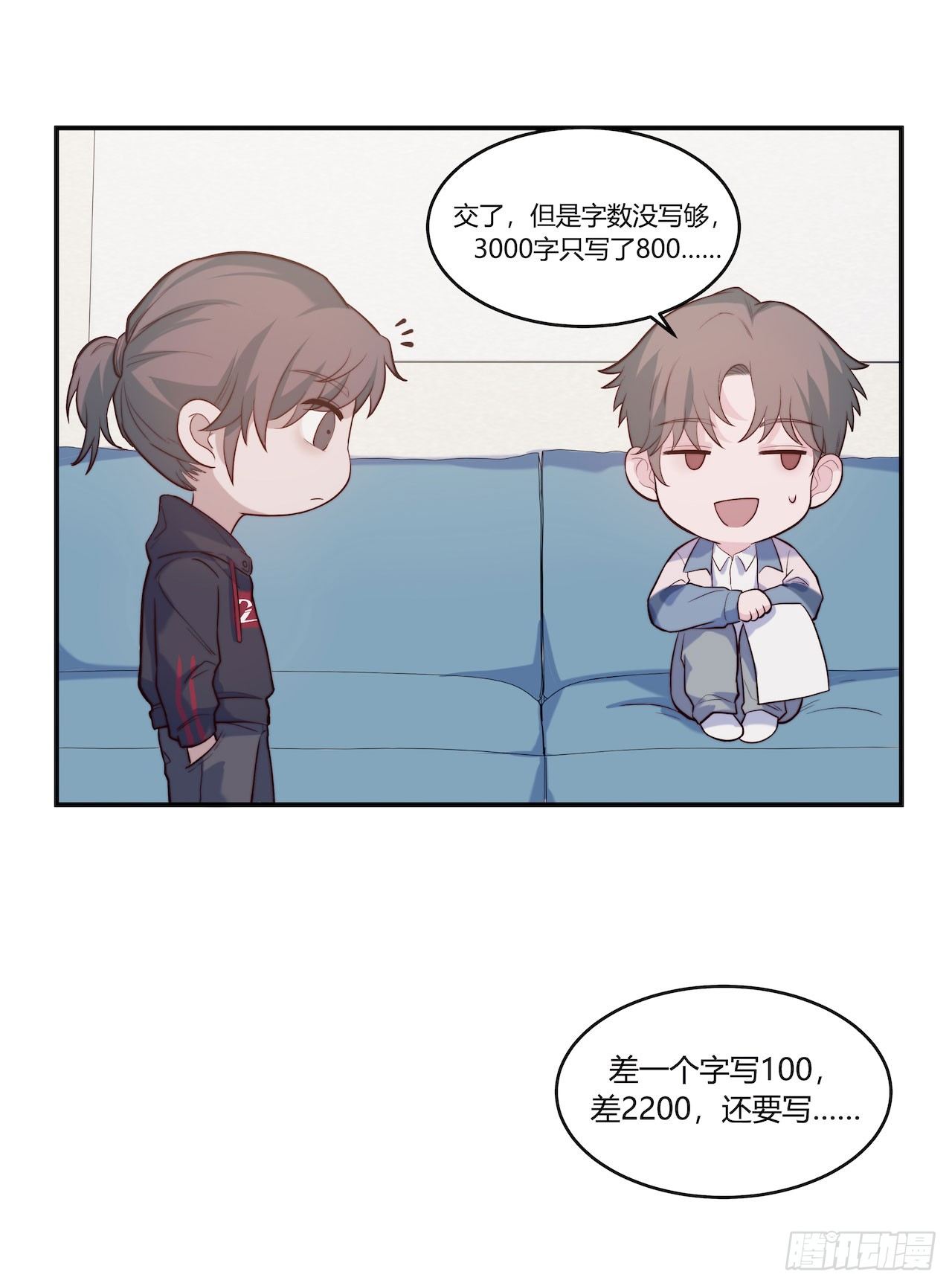 【第88话】写检讨-第110话