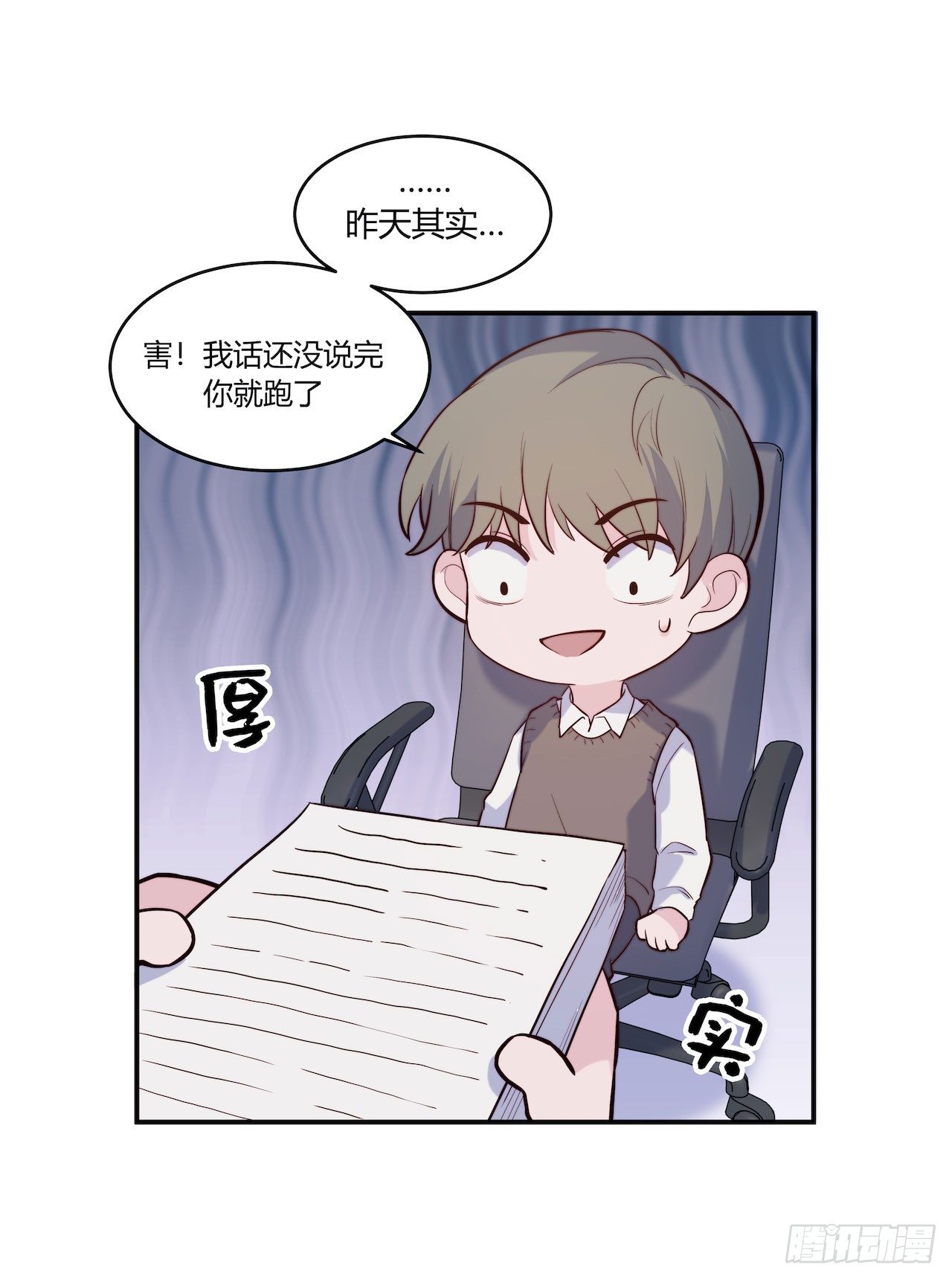 【第88话】写检讨-第110话