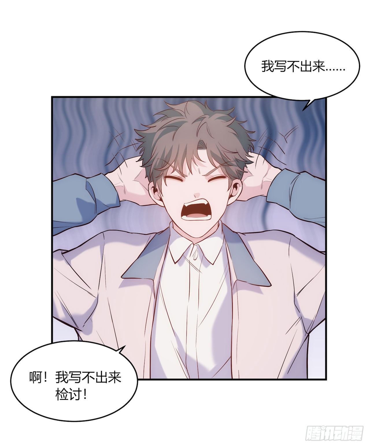 【第88话】写检讨-第110话