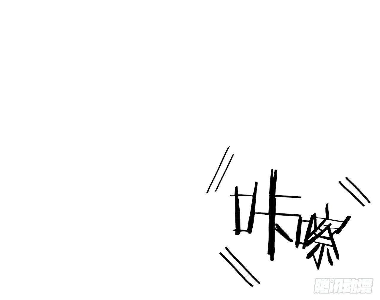 【特别篇】地球狮与外星猫2-第112话