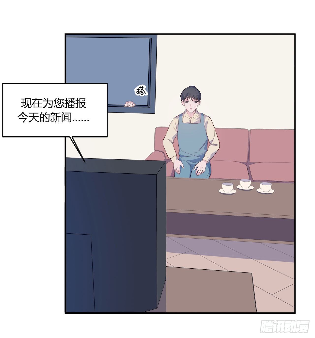 【特别篇】地球狮与外星猫2-第112话