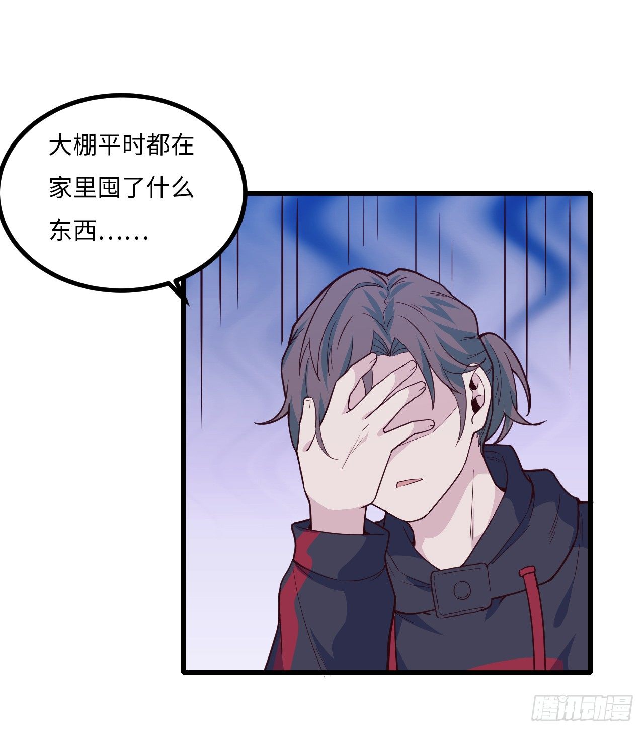 【特别篇】不靠谱的时光机-第114话