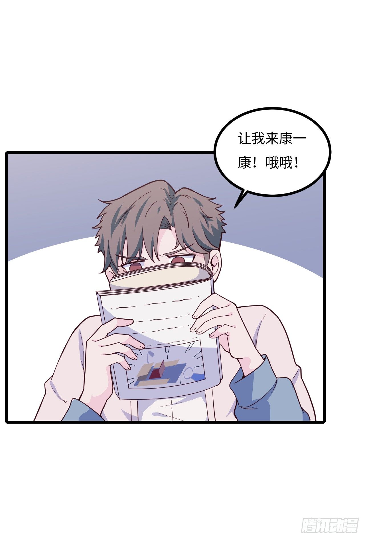 【特别篇】不靠谱的时光机-第114话