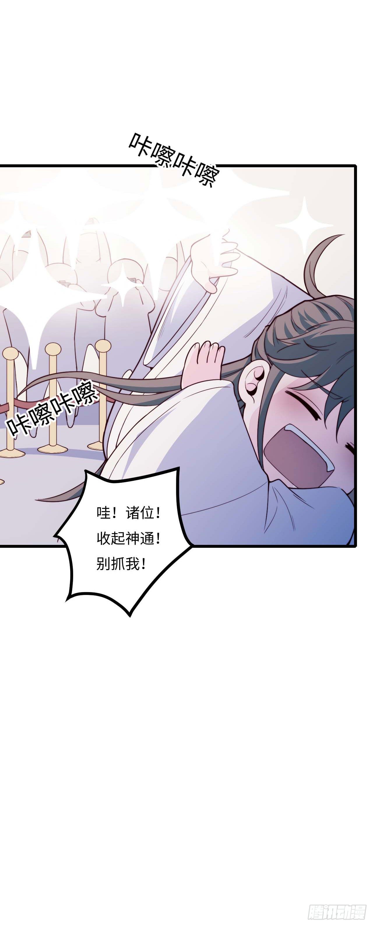 【小剧场】螺狮男孩之软糖布丁1-第116话