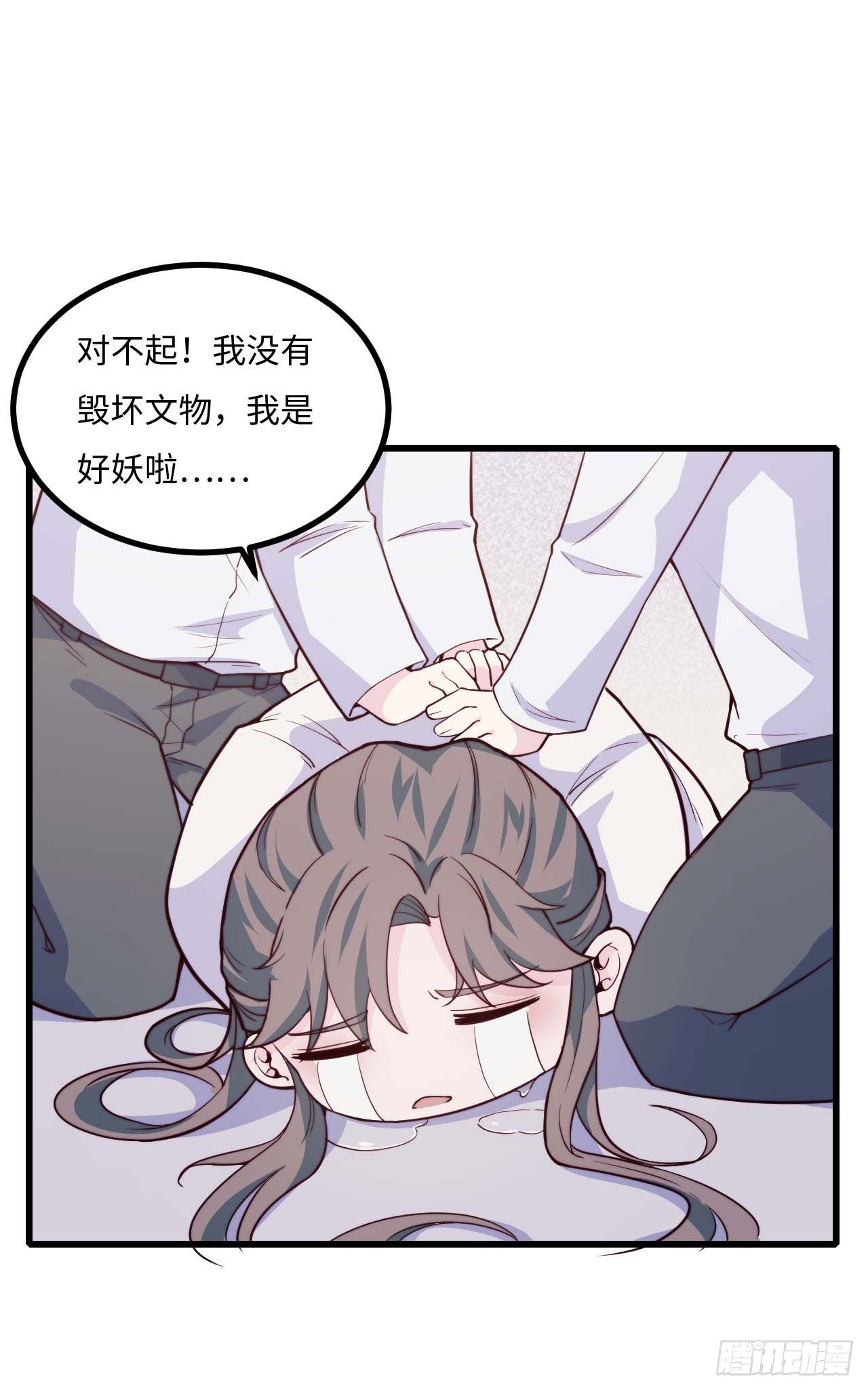 【小剧场】螺狮男孩之软糖布丁1-第116话