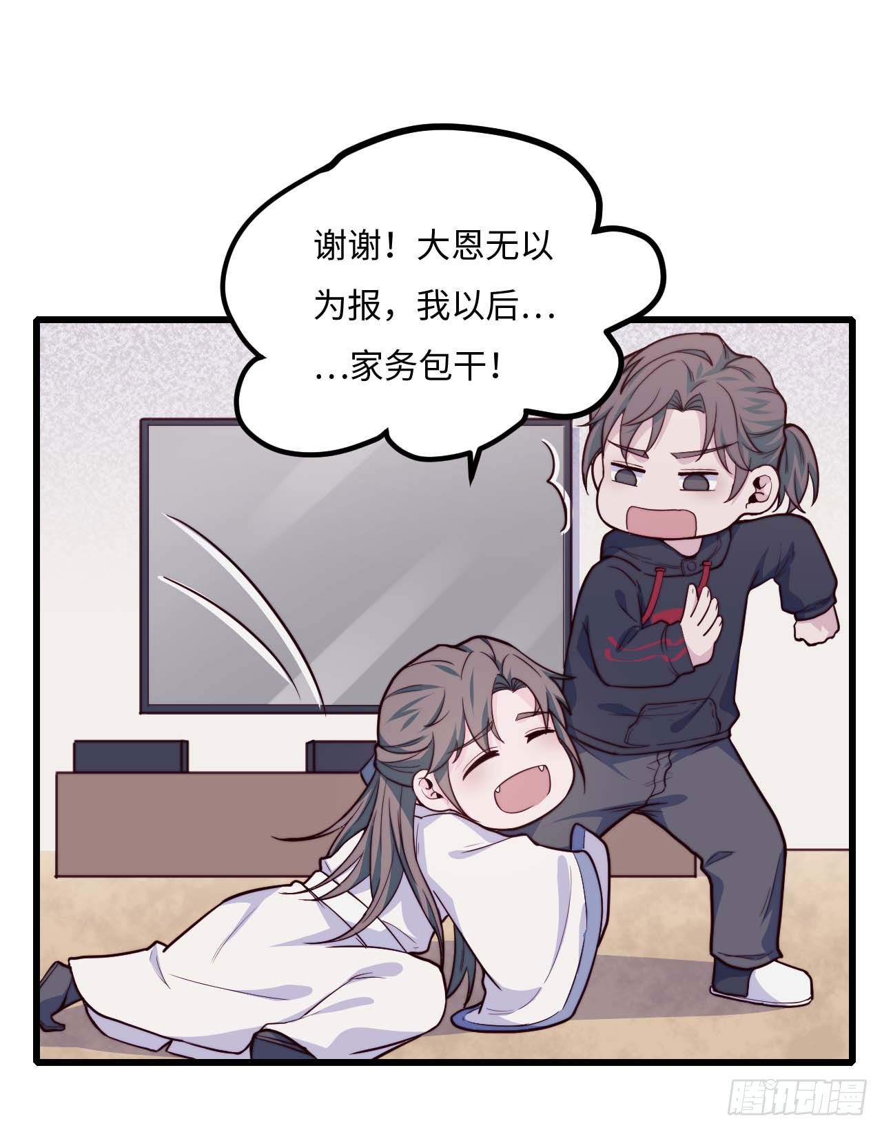 【小剧场】螺狮男孩之软糖布丁1-第116话