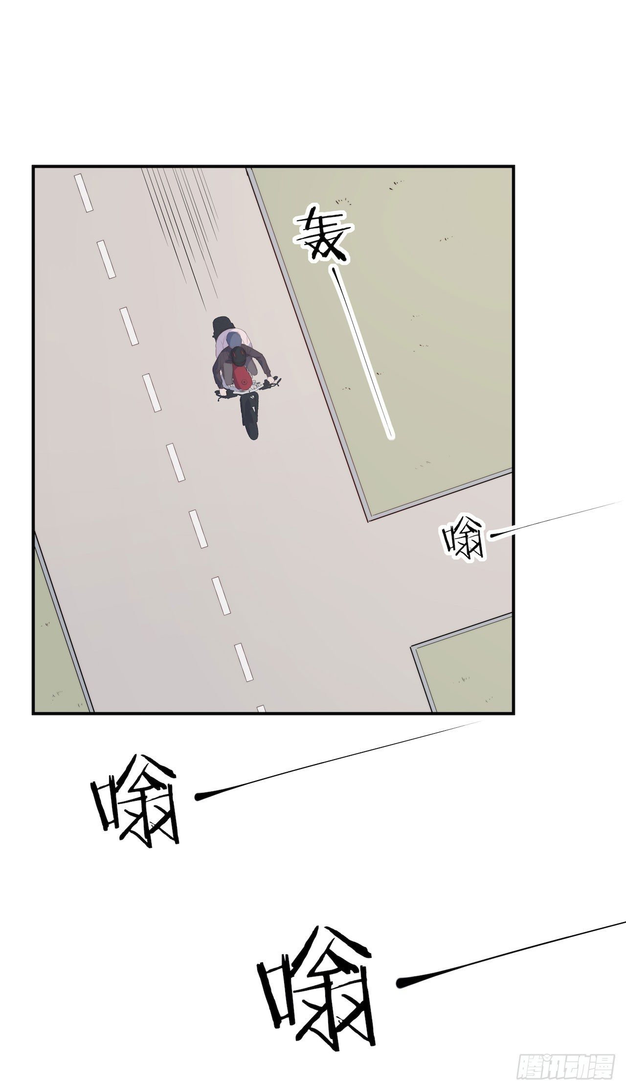 【第90话】骑车要戴头盔-第118话
