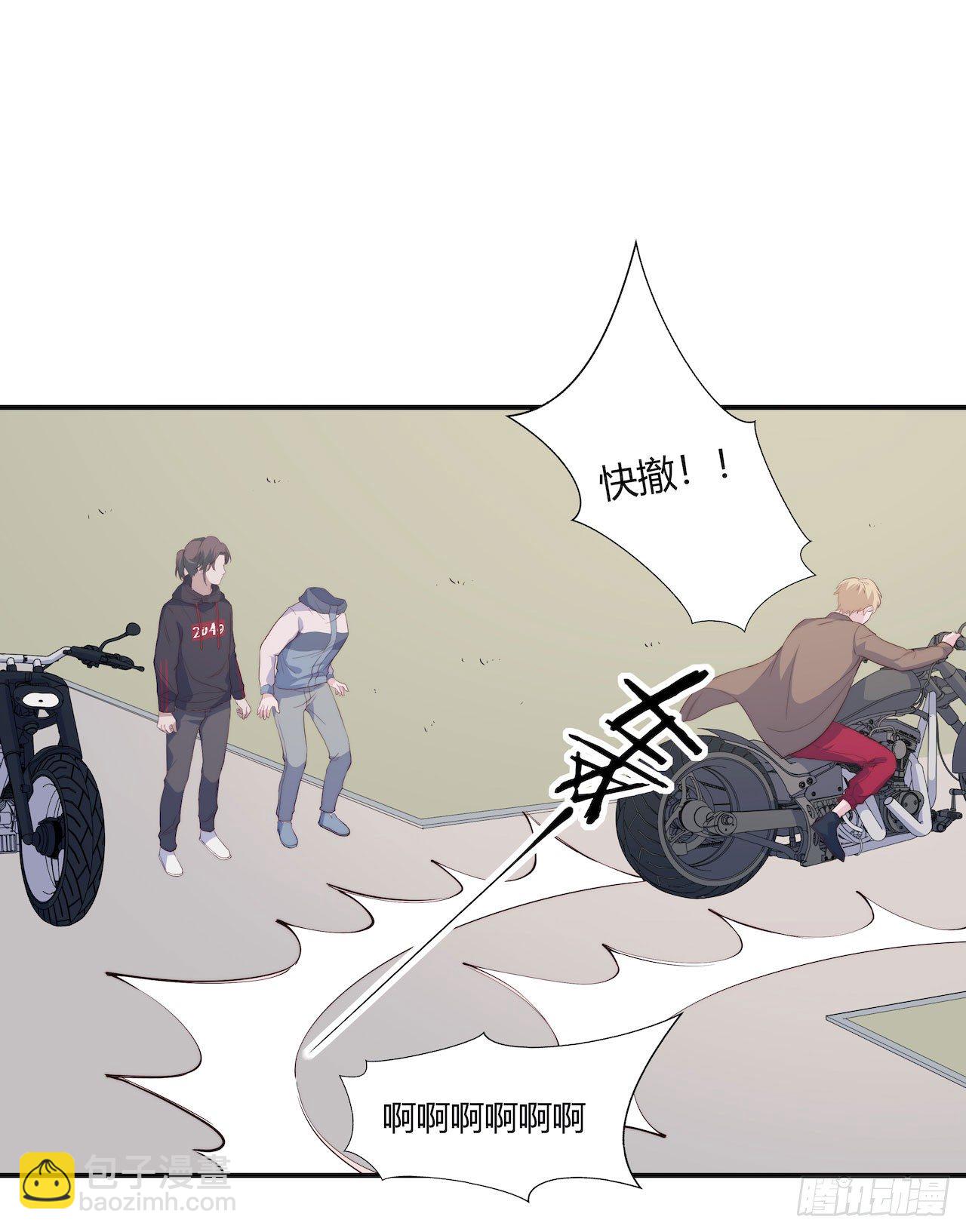 【第90话】骑车要戴头盔-第118话