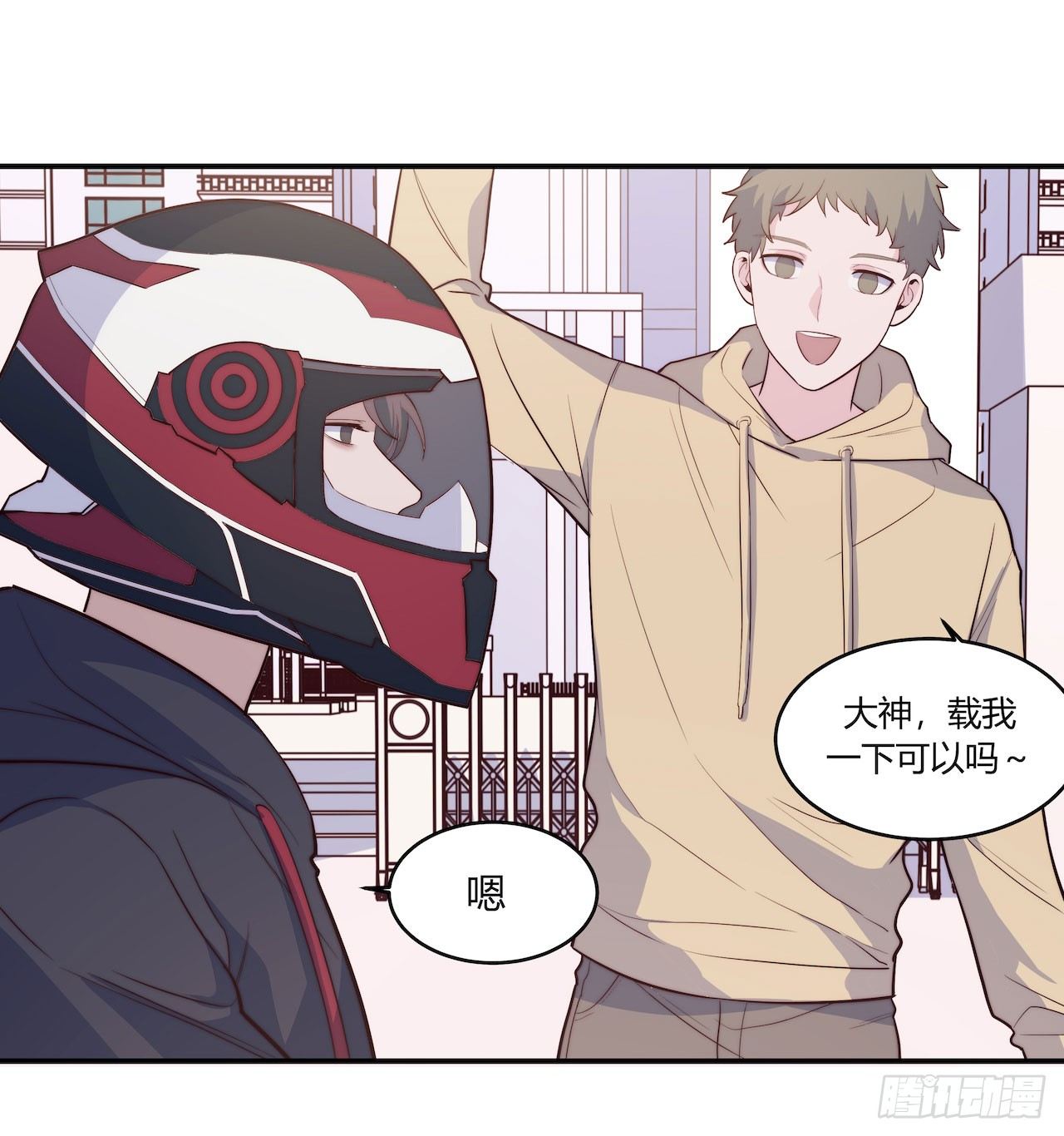 【第90话】骑车要戴头盔-第118话