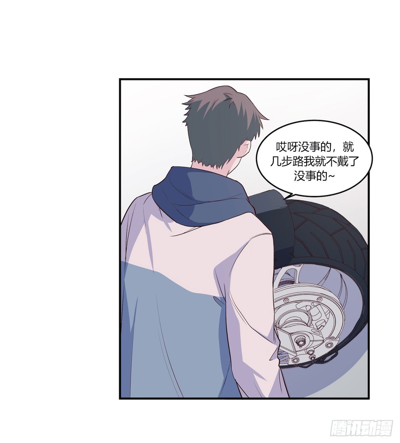【第90话】骑车要戴头盔-第118话