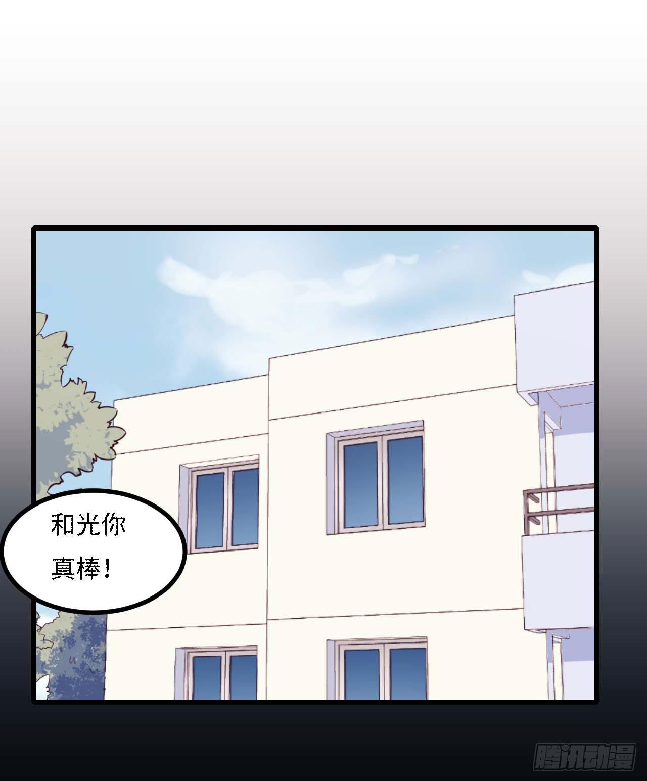 【小剧场】螺狮男孩之替天行道-第120话