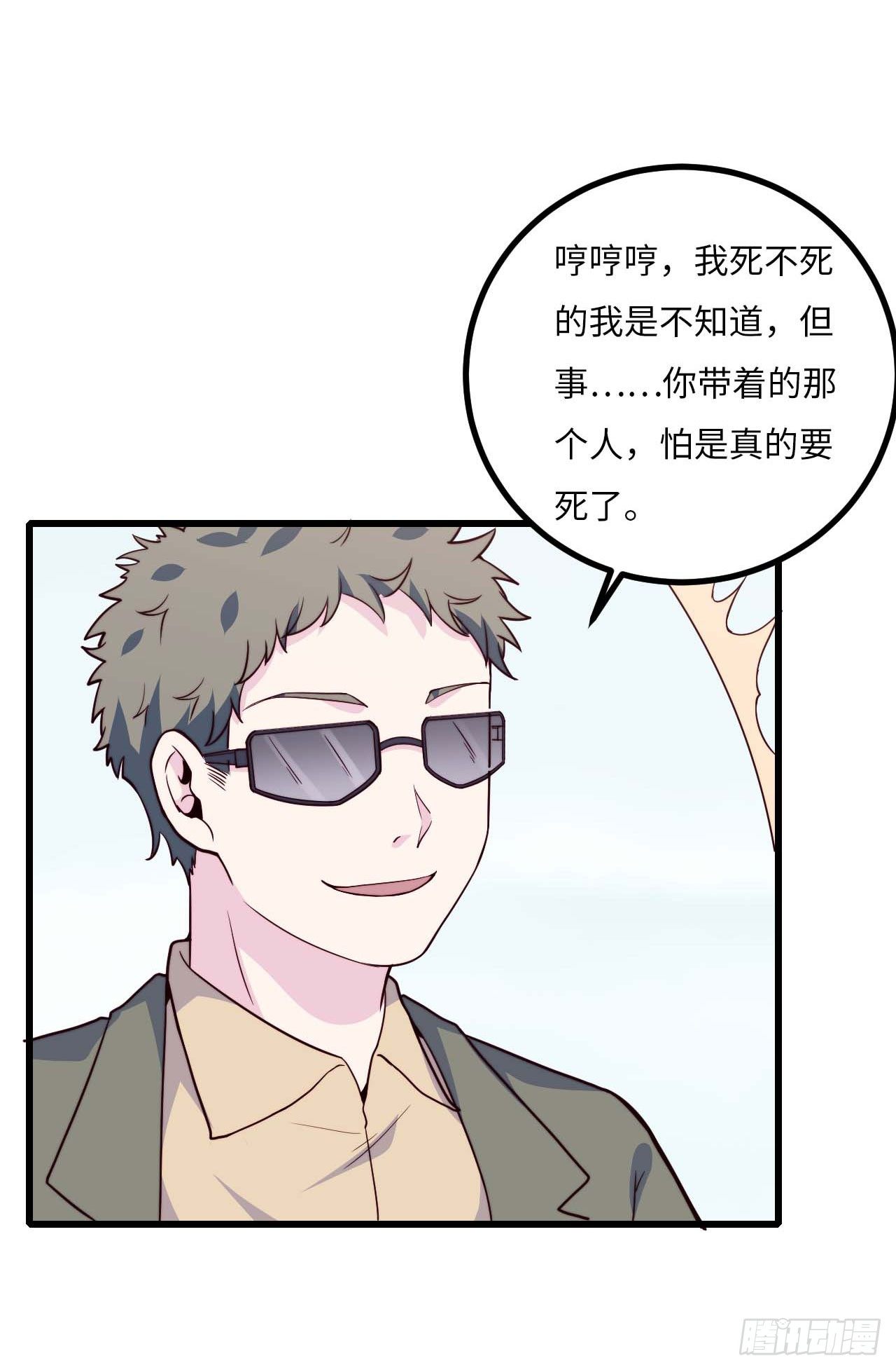【小剧场】螺狮男孩之替天行道-第120话
