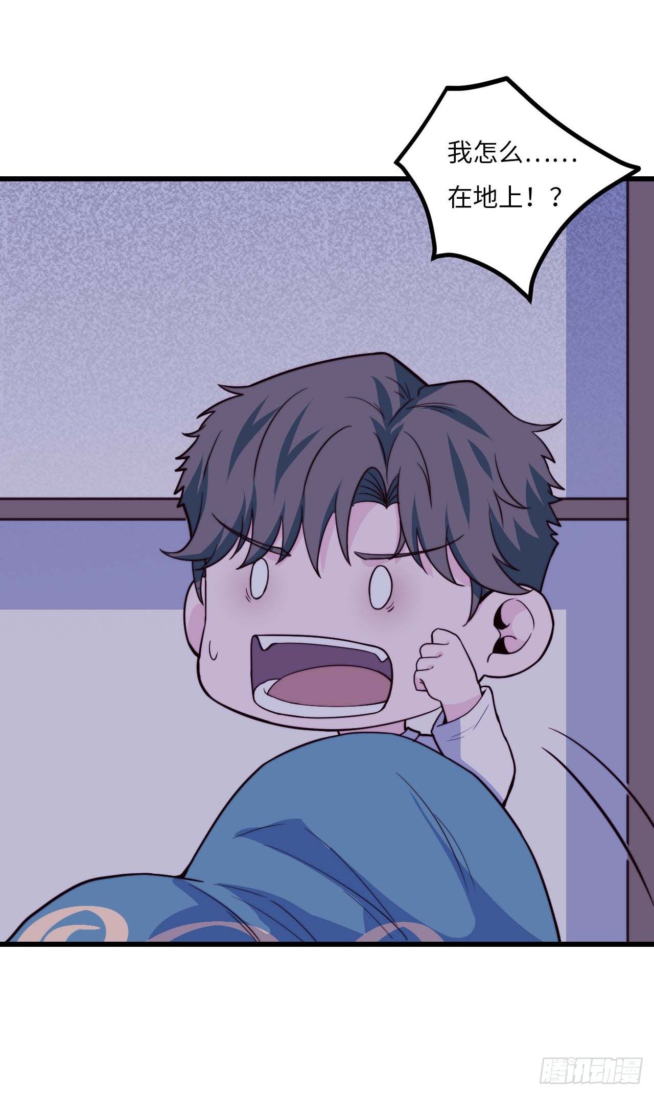 【小剧场】螺狮男孩之替天行道-第120话
