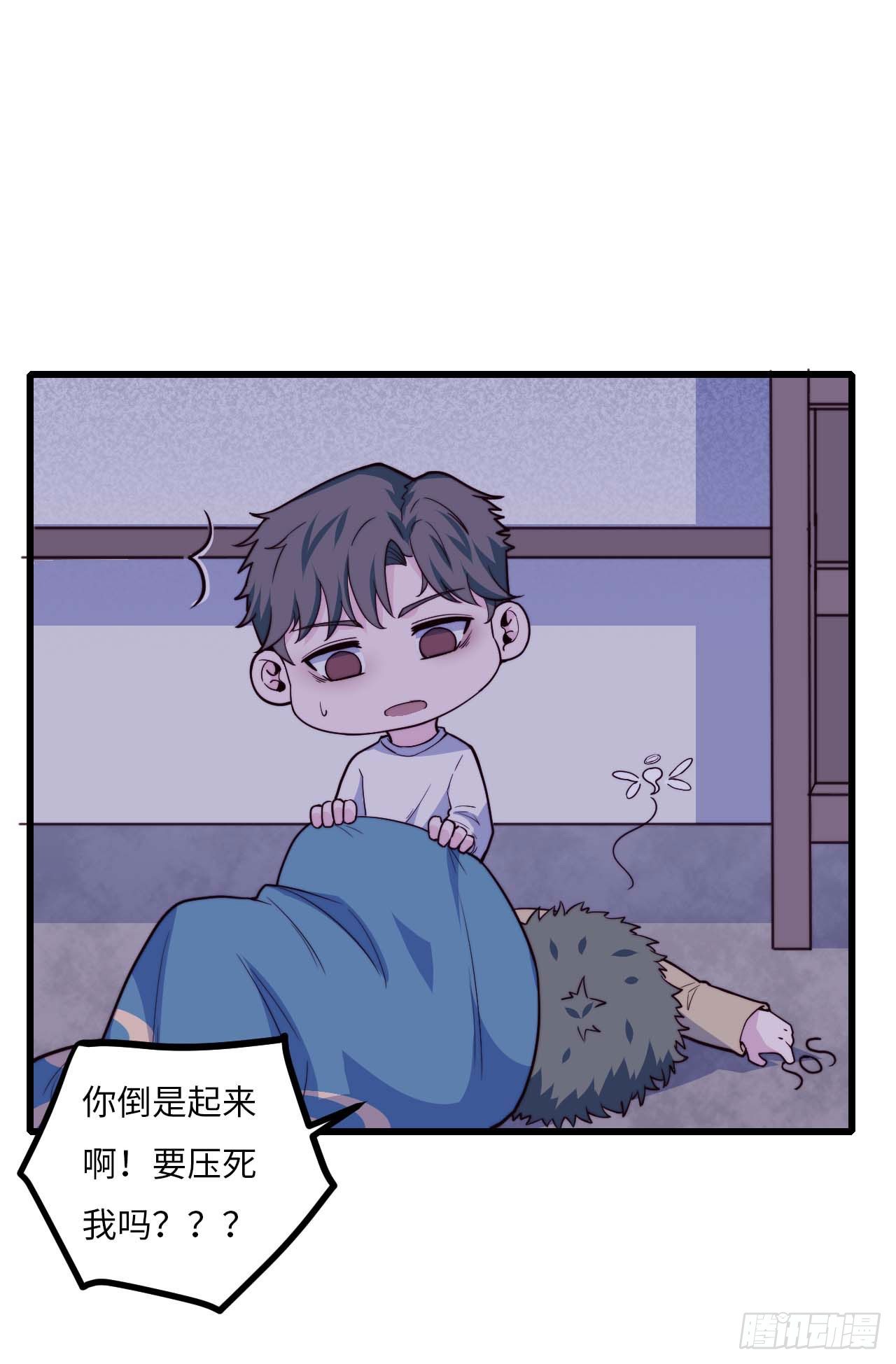 【小剧场】螺狮男孩之替天行道-第120话