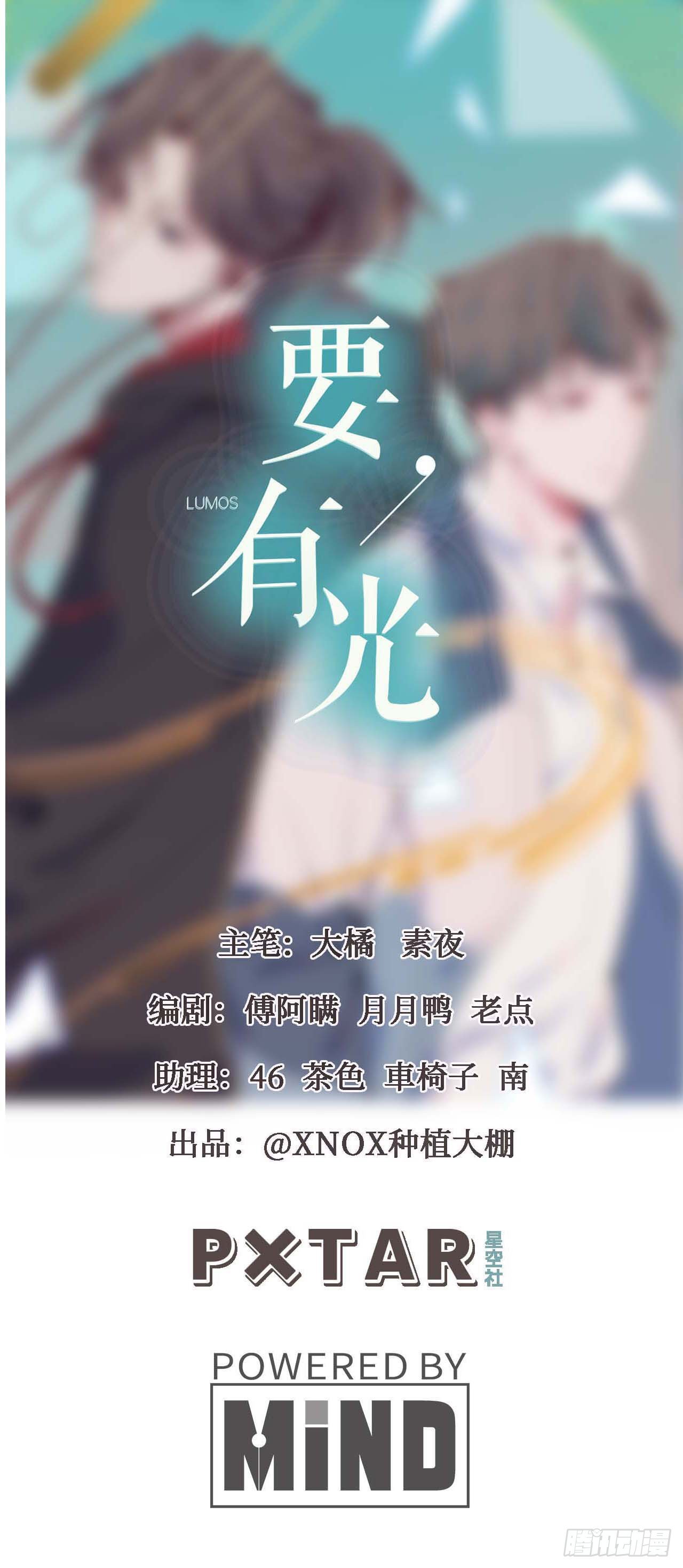 【第92话】走近科学之鬼压床1(1/2)-第122话
