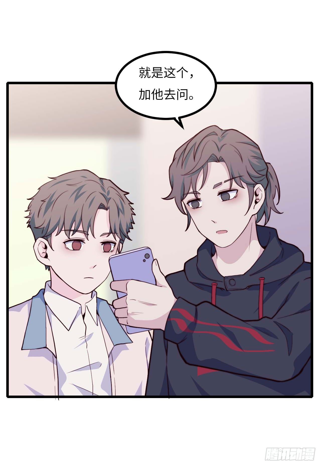 【第92话】走近科学之鬼压床1(1/2)-第122话