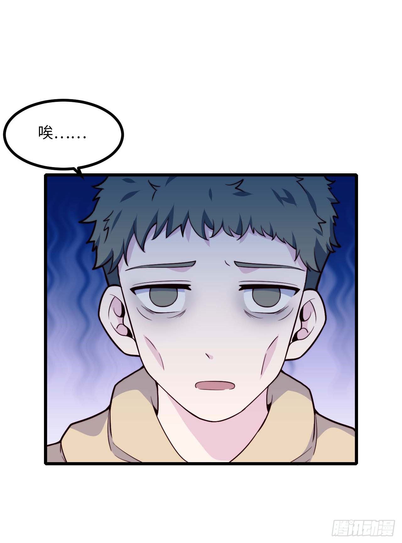 【第92话】走近科学之鬼压床1(1/2)-第122话