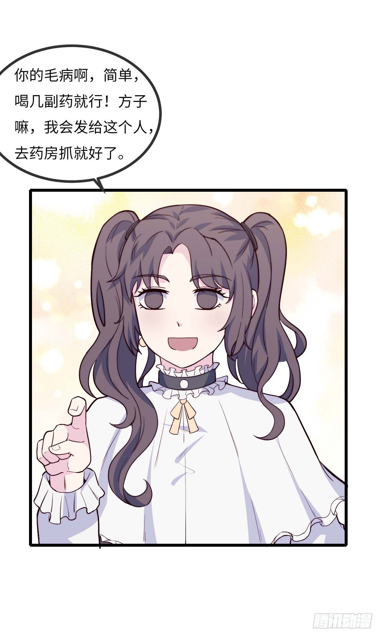 【第92话】走近科学之鬼压床1(1/2)-第122话