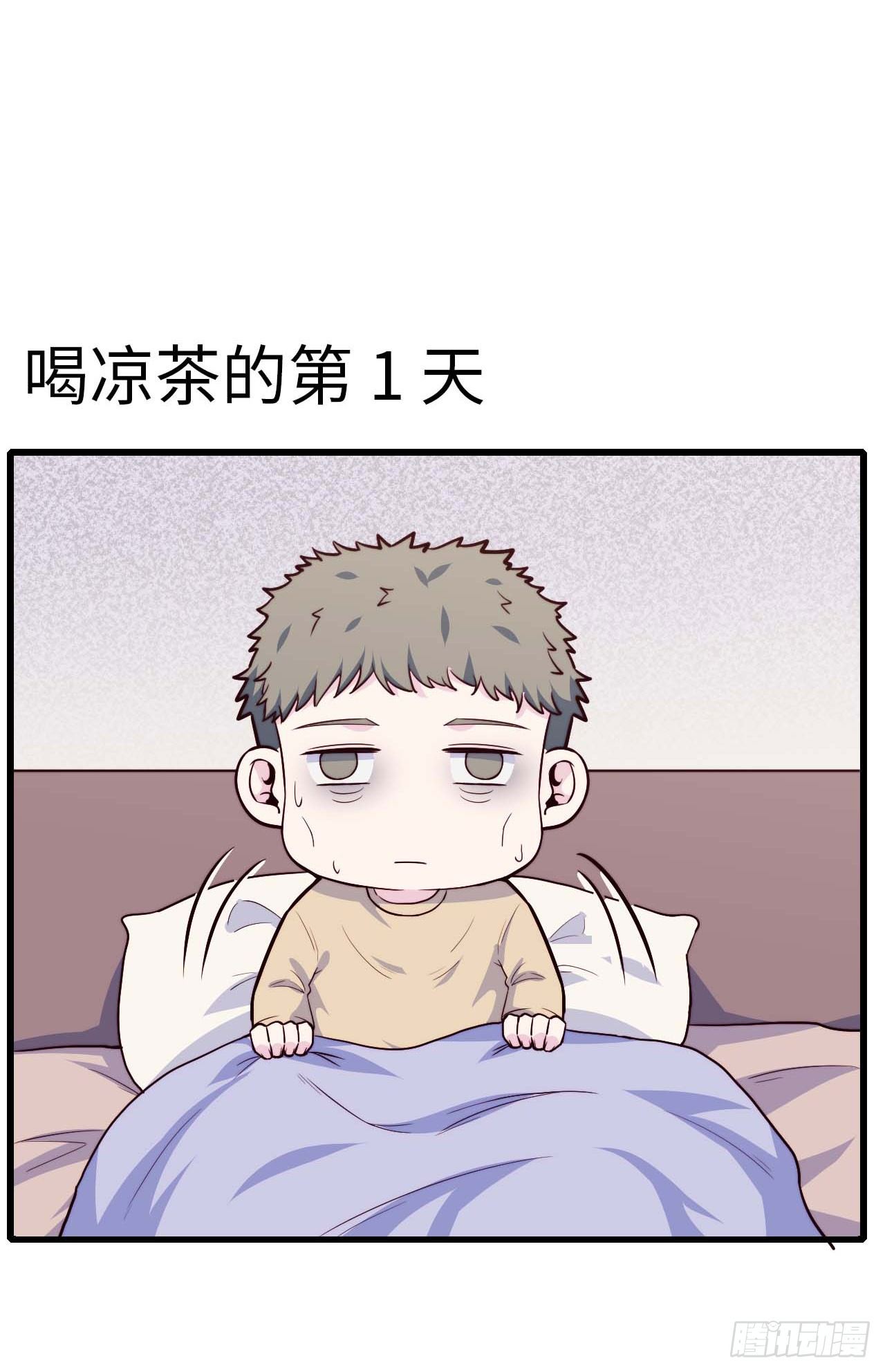 【第92话】走近科学之鬼压床1(1/2)-第122话