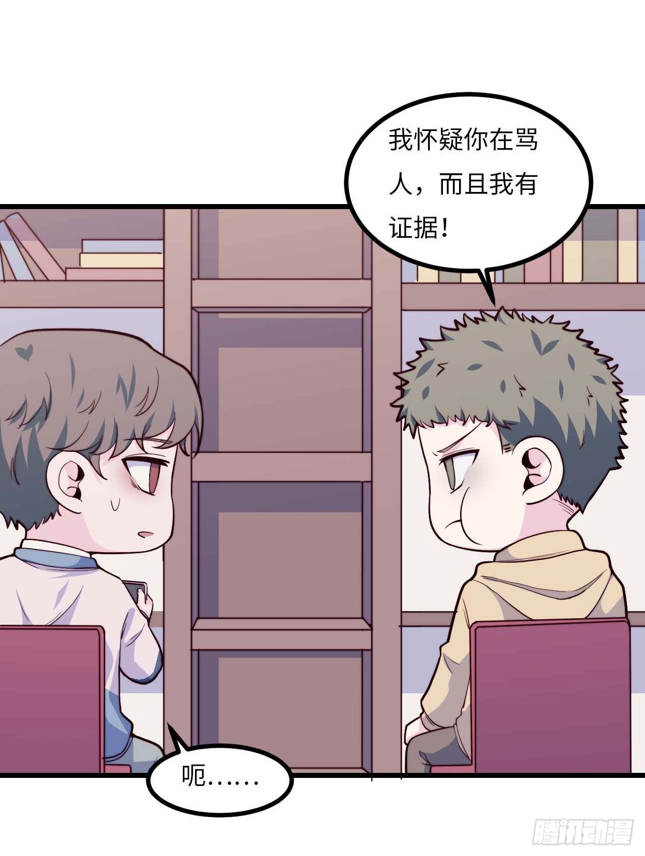 【第92话】走近科学之鬼压床1(1/2)-第122话