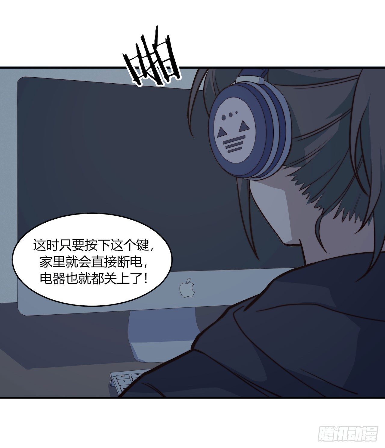 【第94话】信号增强器-第124话