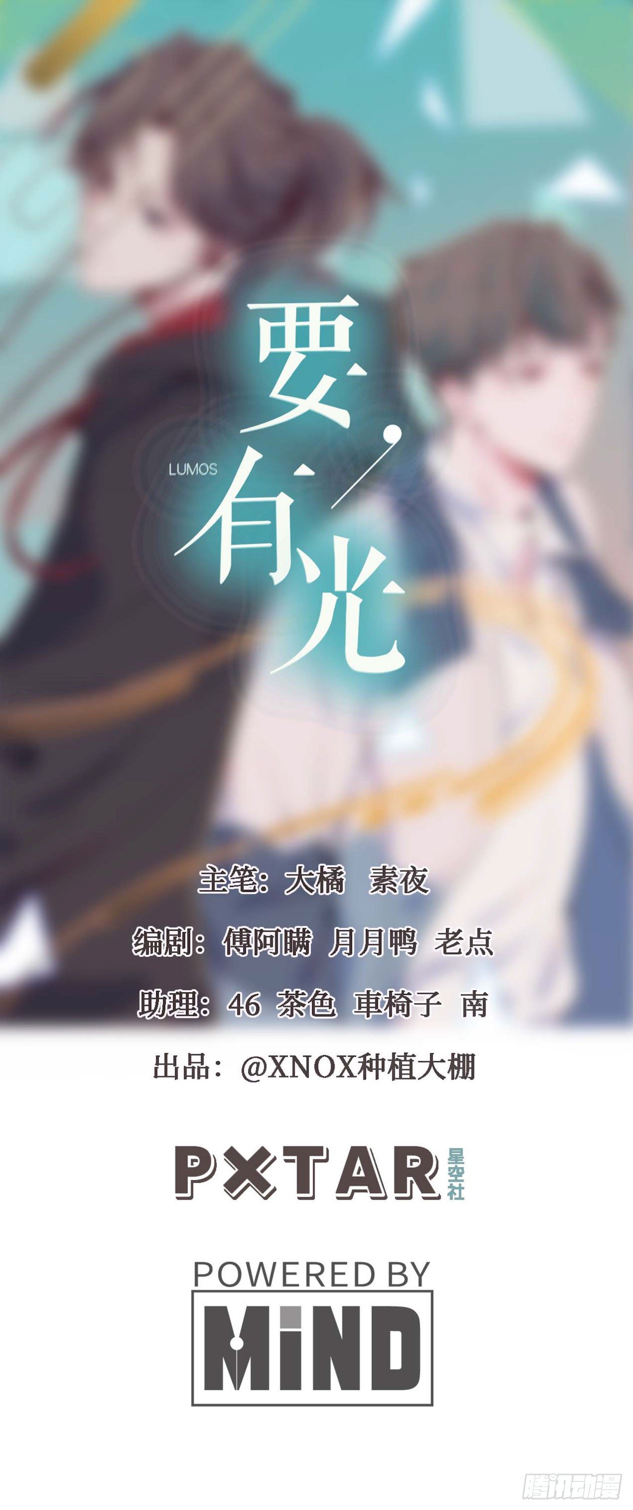 【第96话】老江湖-第126话