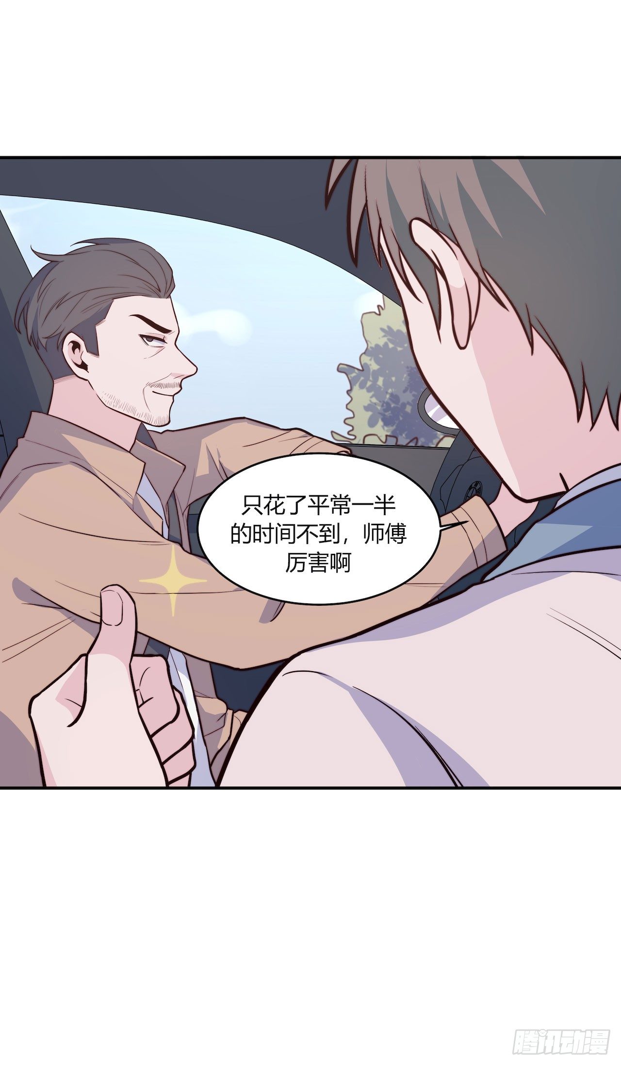 【第96话】老江湖-第126话