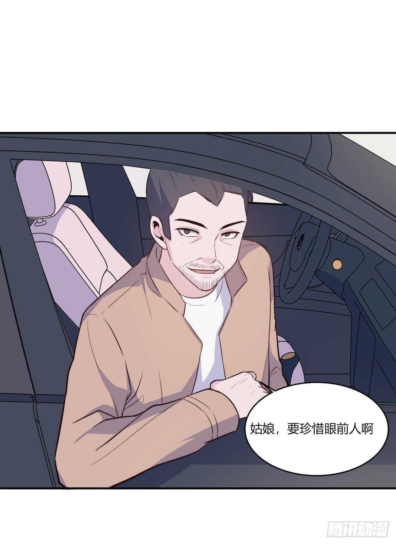 【第96话】老江湖-第126话