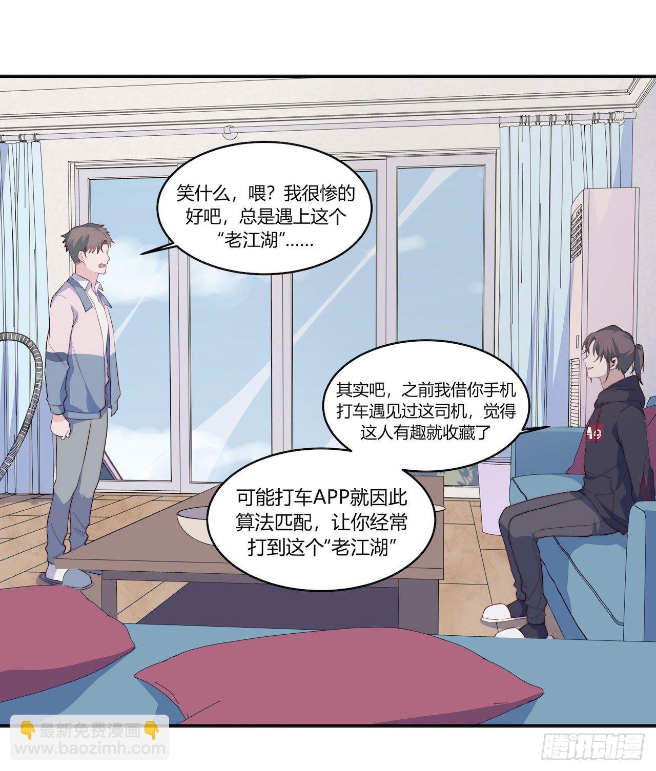 【第96话】老江湖-第126话