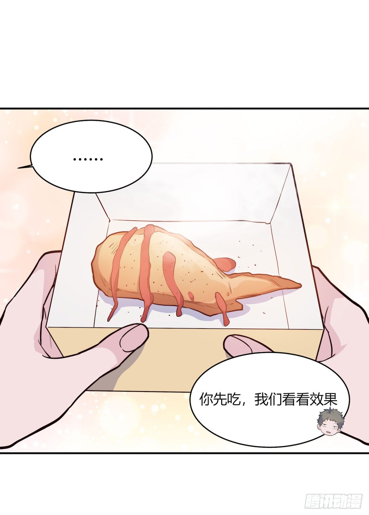 【第96话】老江湖-第126话