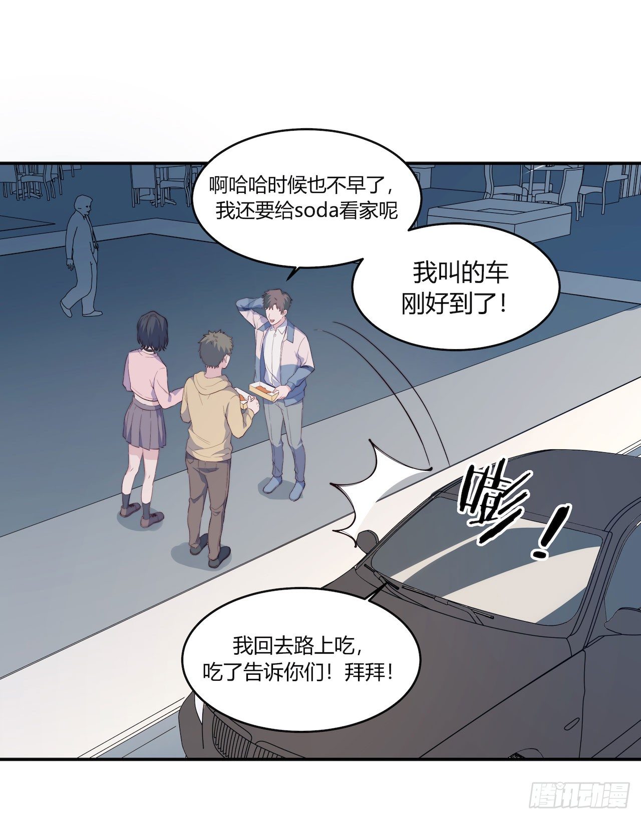 【第96话】老江湖-第126话