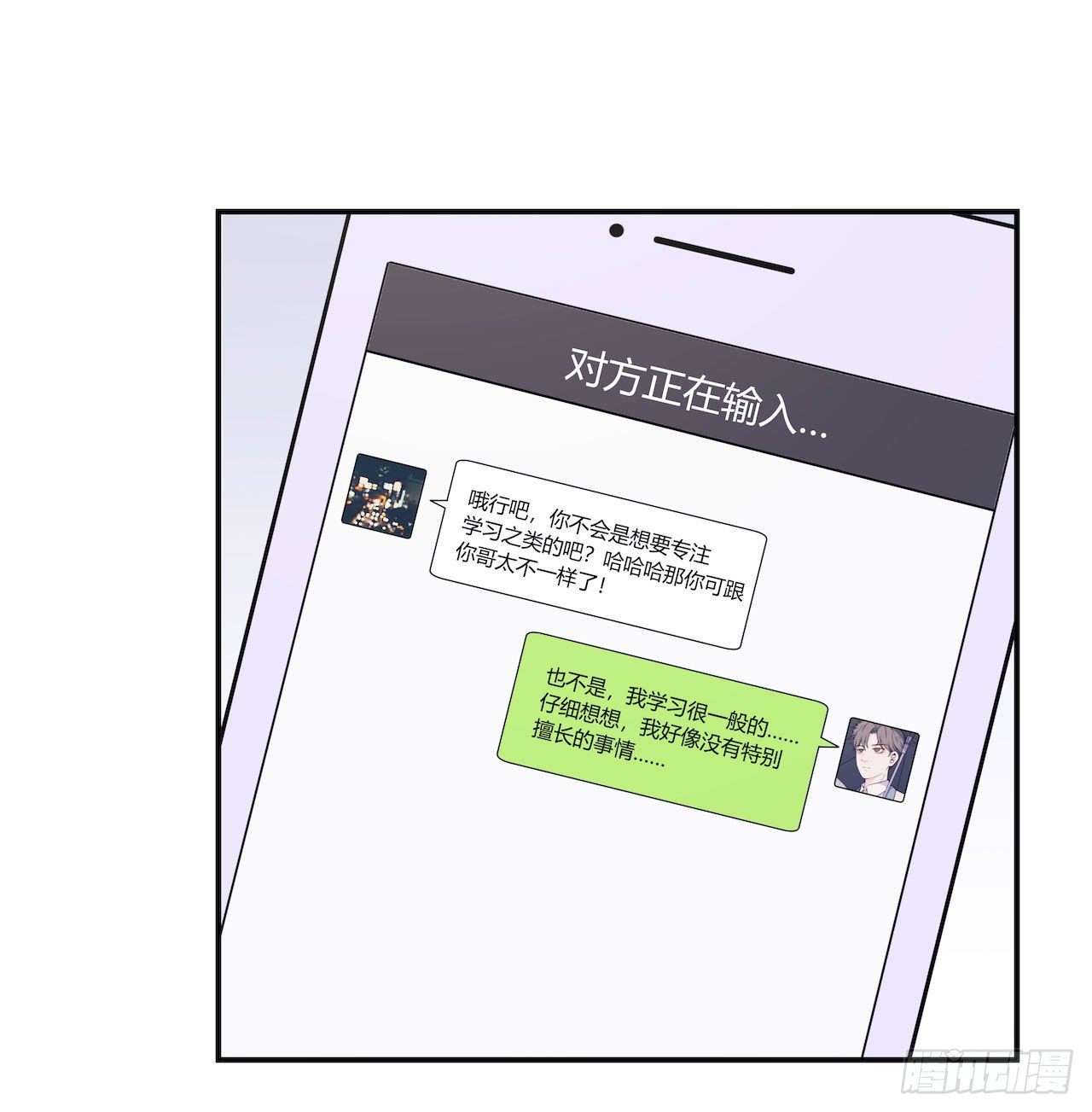 【第98话】万物皆可拟-第128话