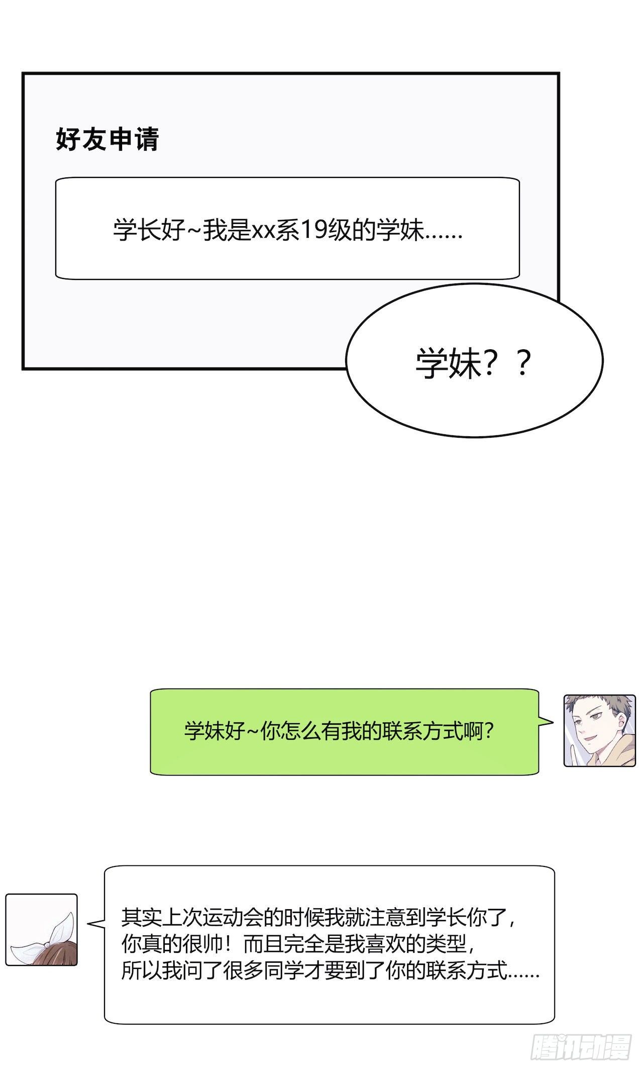 【第98话】万物皆可拟-第128话