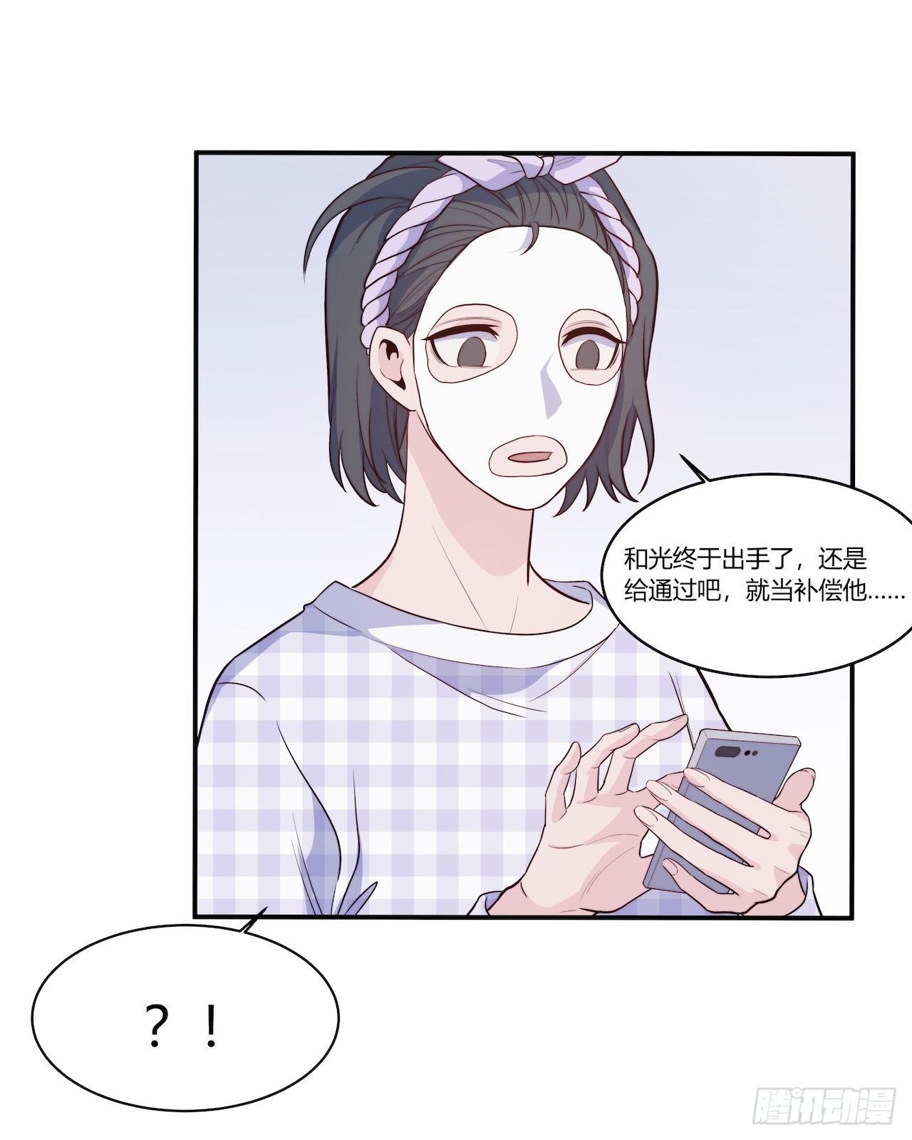 【第98话】万物皆可拟-第128话