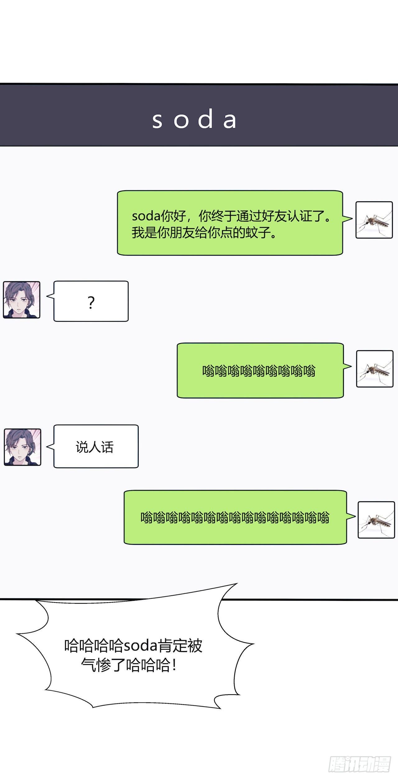 【第98话】万物皆可拟-第128话