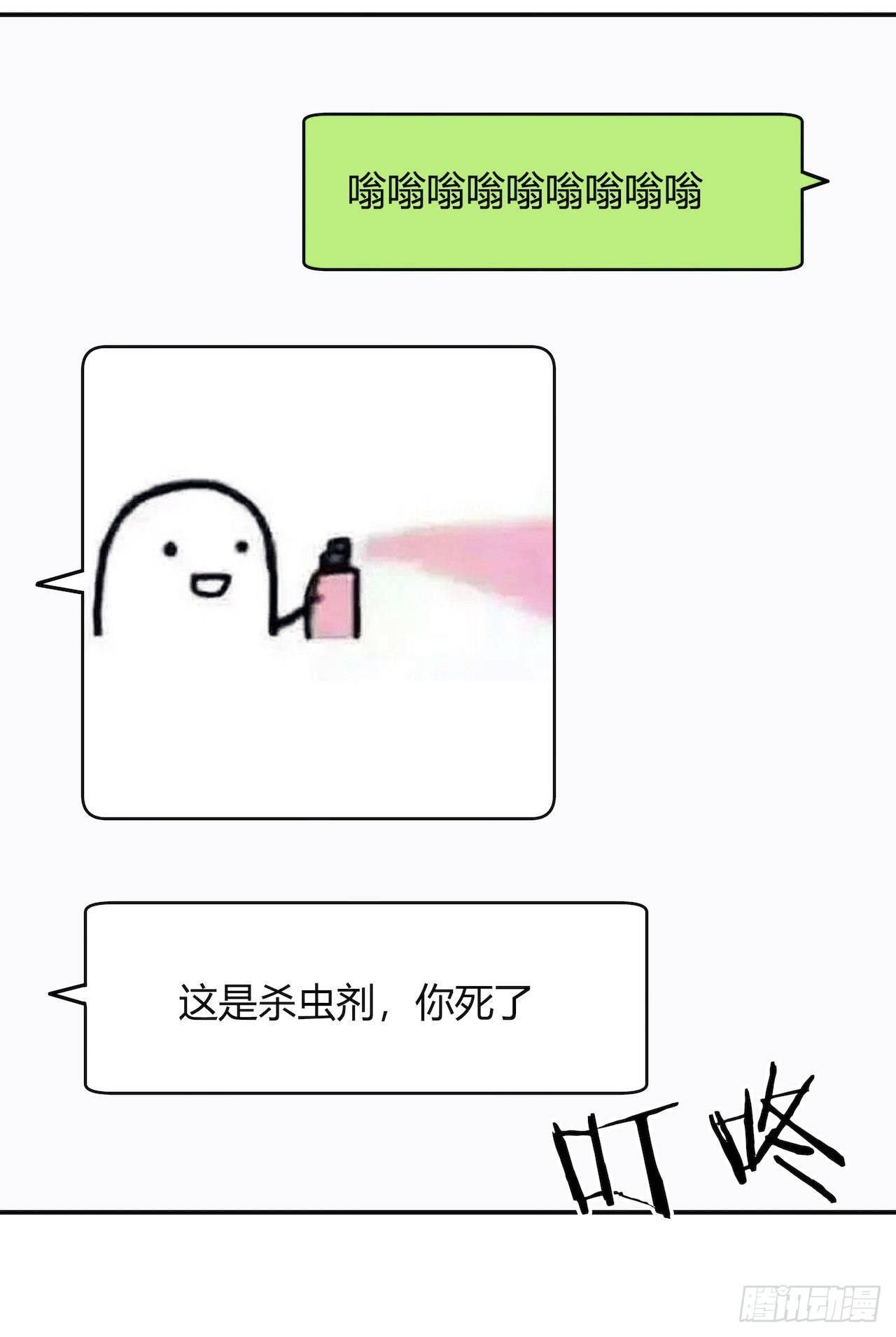 【第98话】万物皆可拟-第128话