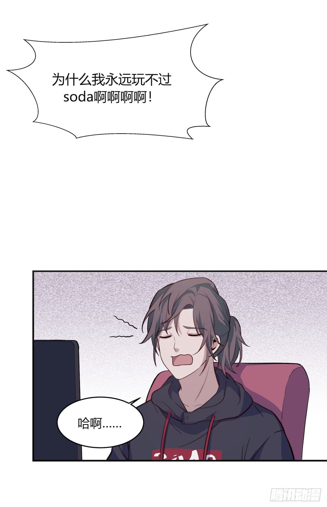 【第98话】万物皆可拟-第128话