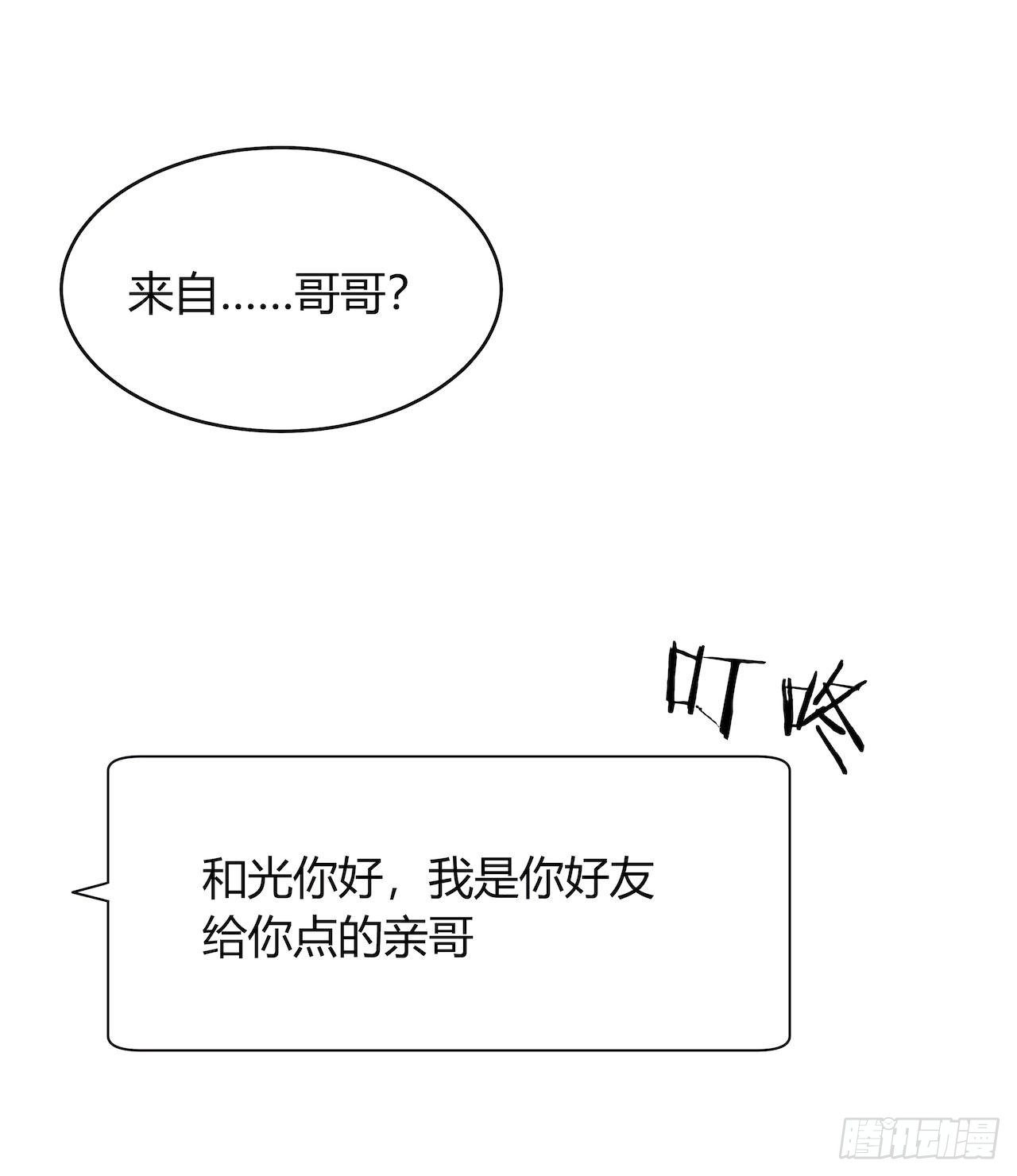 【第98话】万物皆可拟-第128话