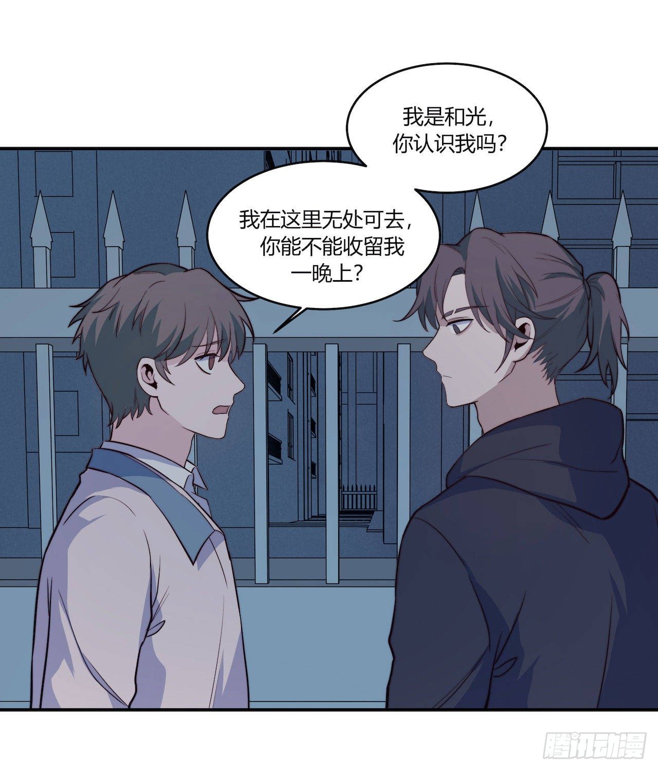 【100话】只有我不在的世界2-第130话