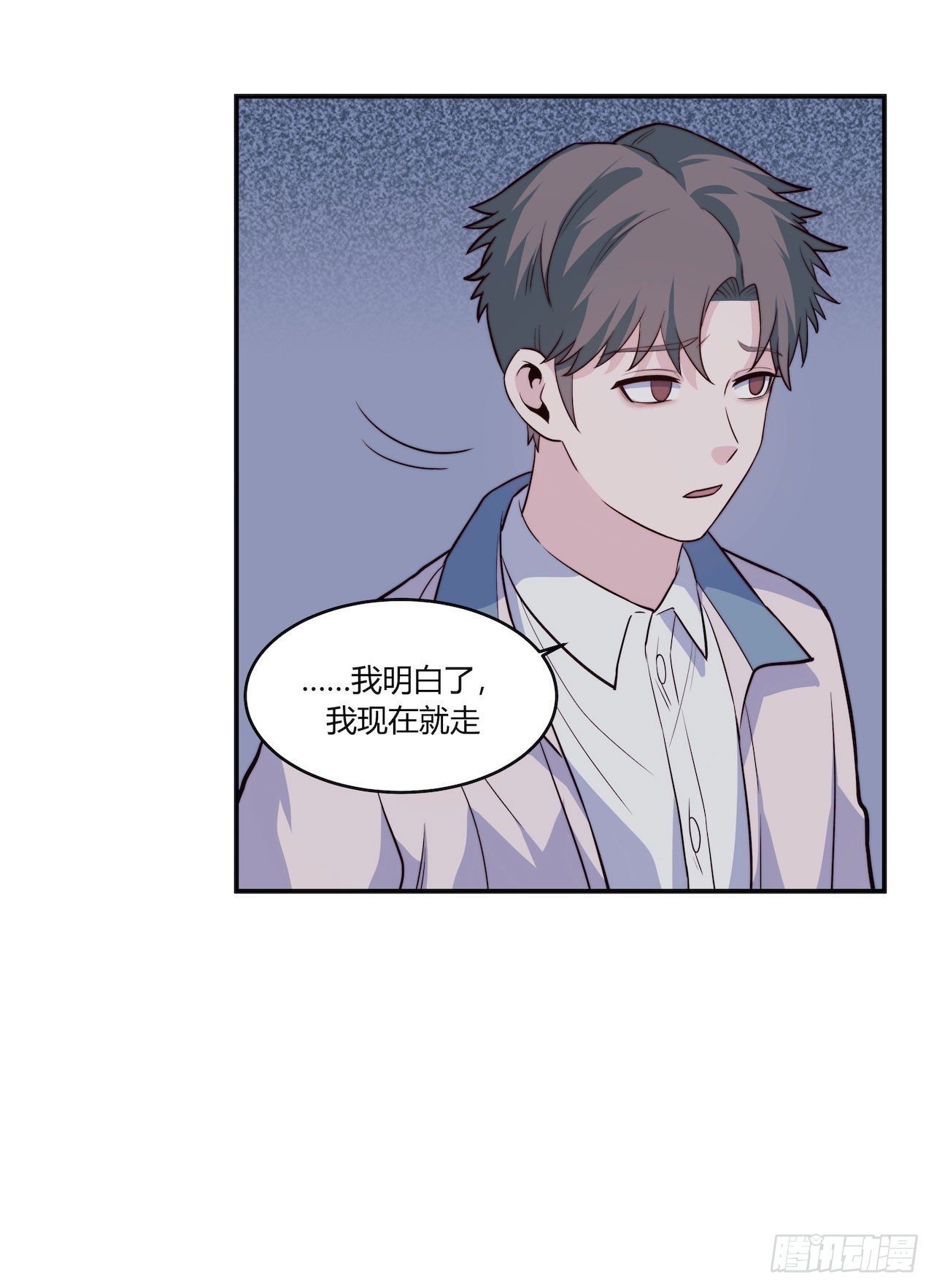 【100话】只有我不在的世界2-第130话