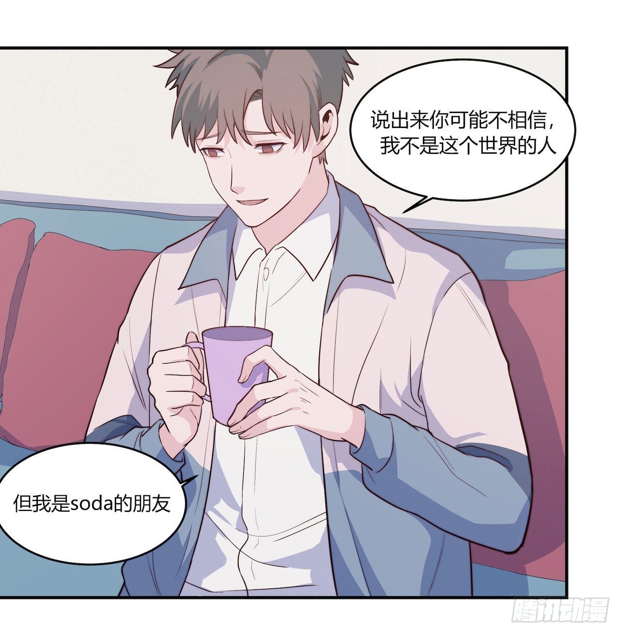 【100话】只有我不在的世界2-第130话