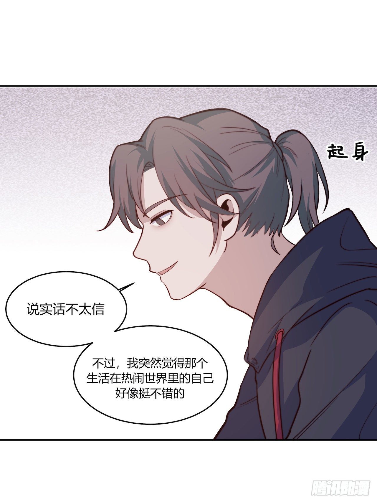 【100话】只有我不在的世界2-第130话