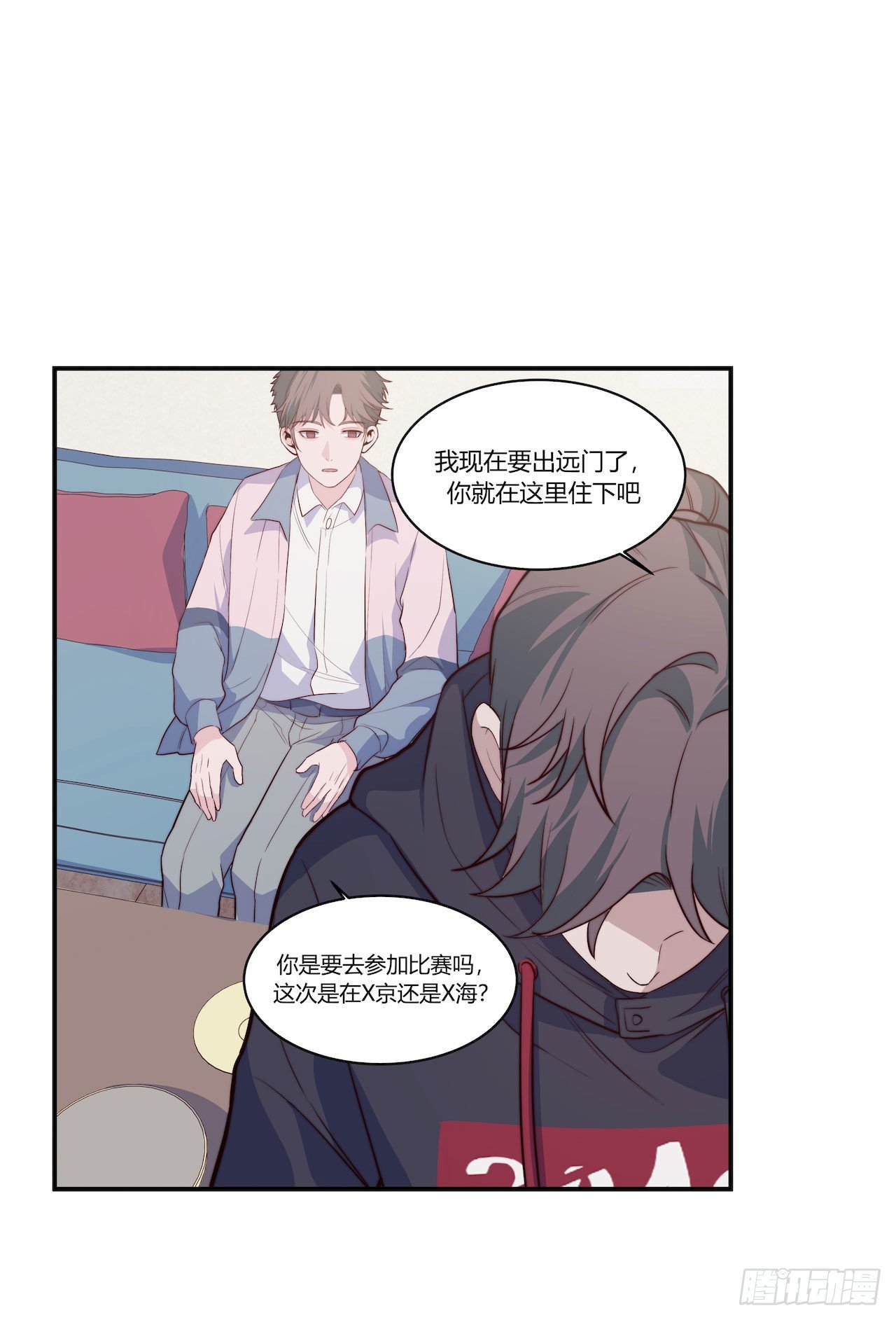 【100话】只有我不在的世界2-第130话