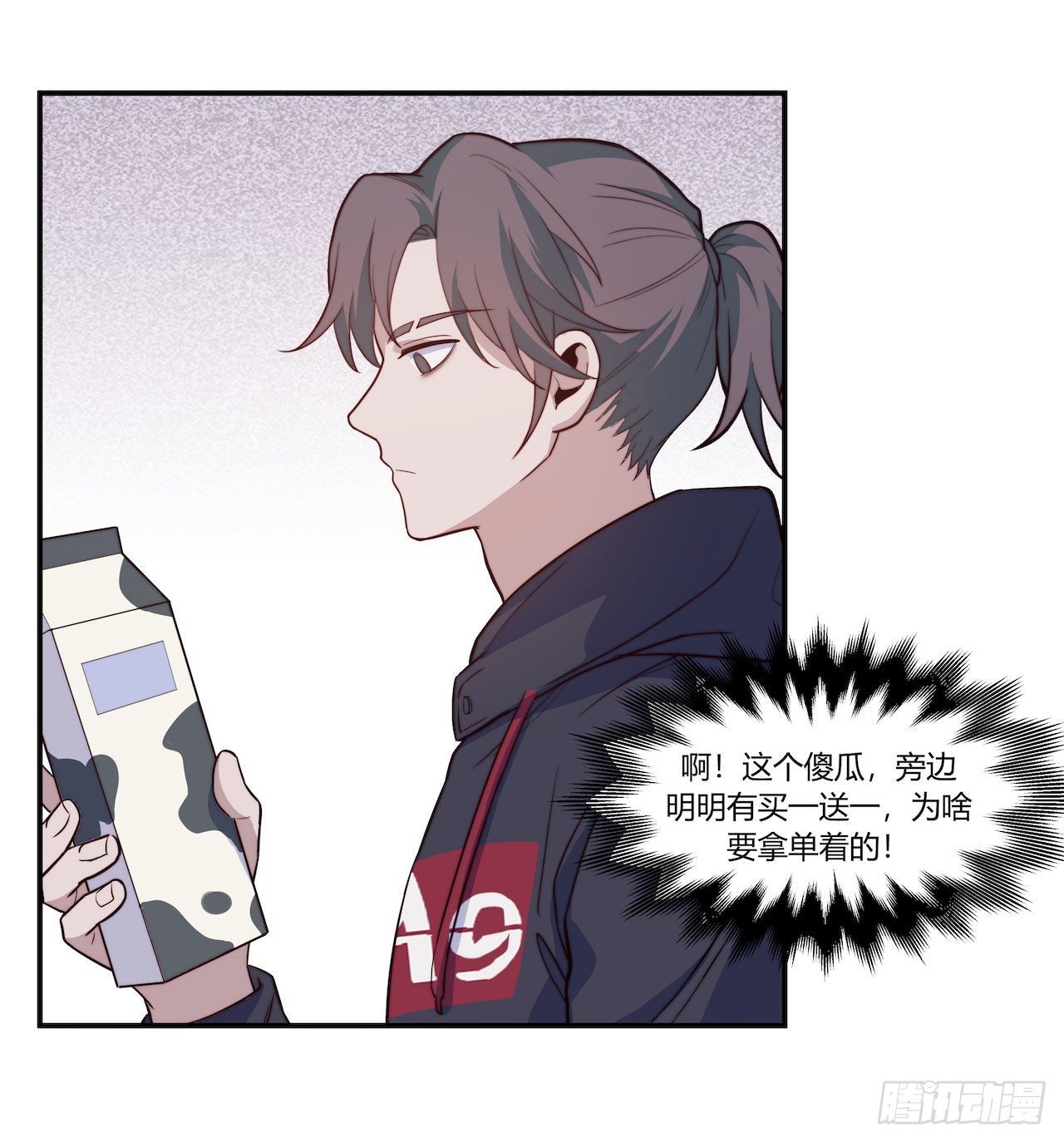 【100话】只有我不在的世界2-第130话