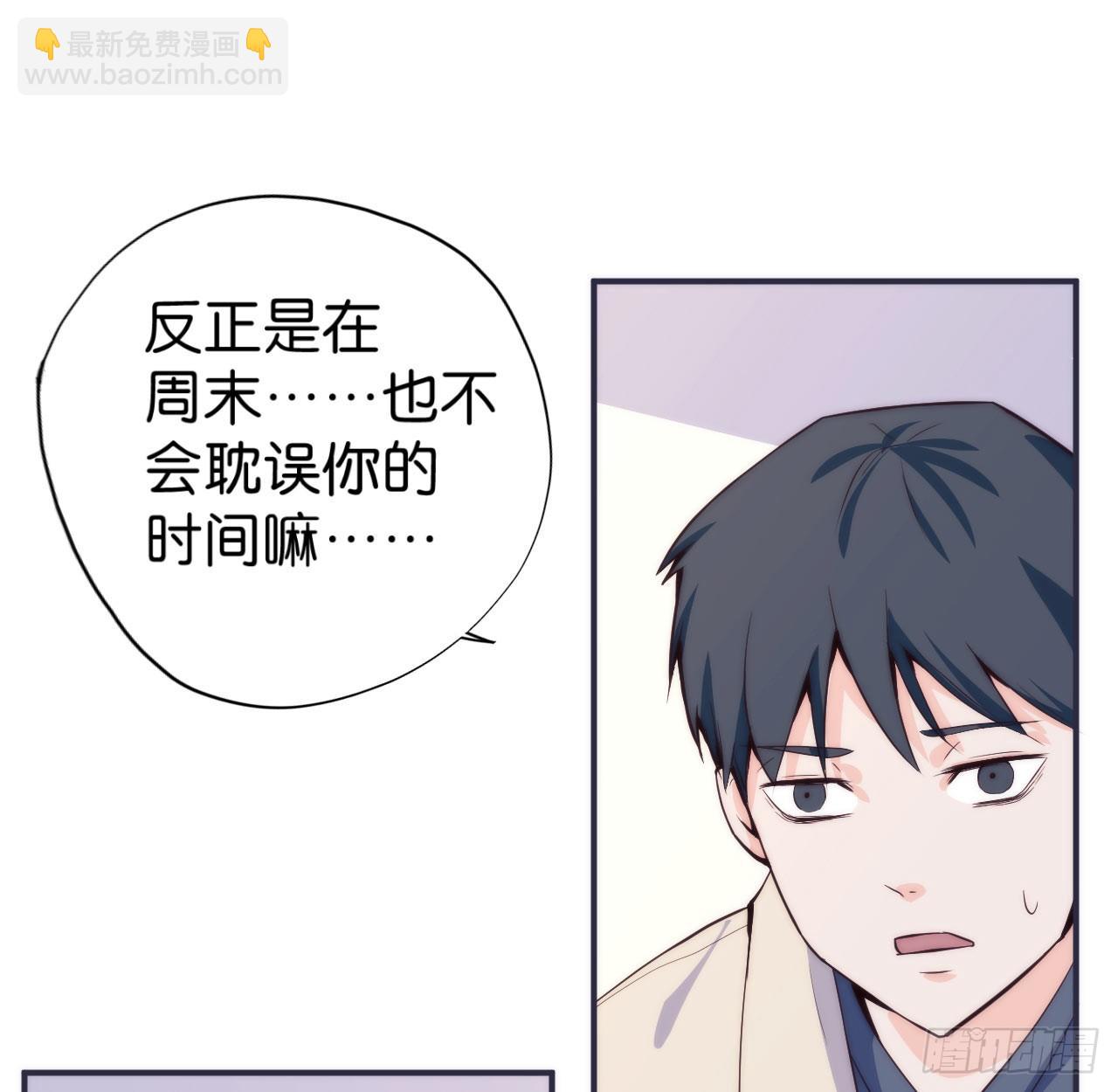 【第12话】你是我们的老大啊-第14话