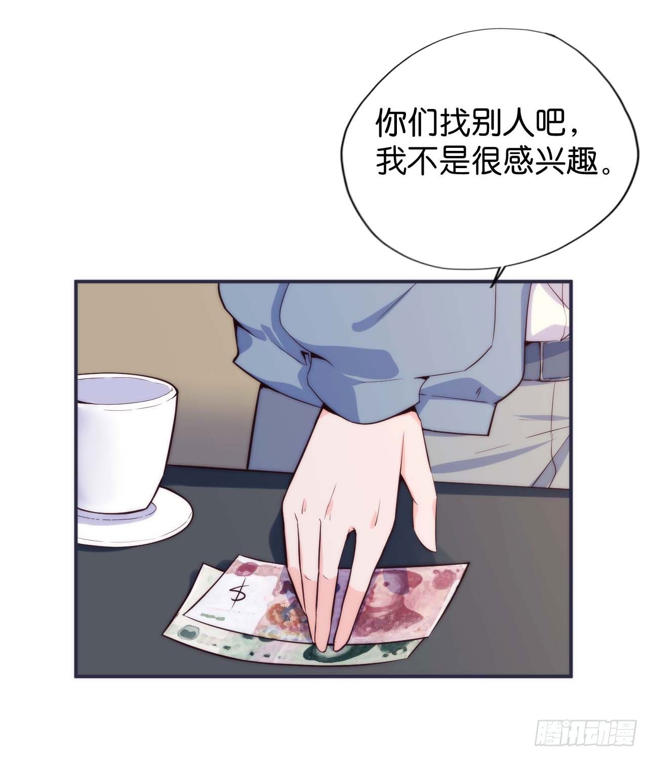 【第12话】你是我们的老大啊-第14话